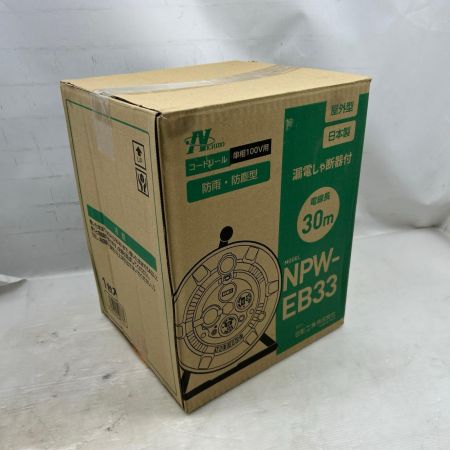 NICHIDO コードリール 未使用品(S) NPW-EB33 ブルー