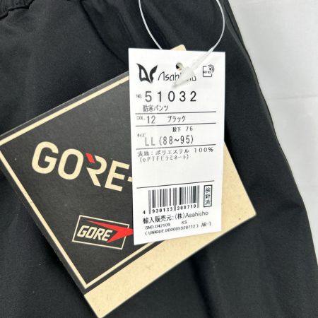 ゴアテックス 防寒パンツ 未使用品(S) LL 51032 ブラック