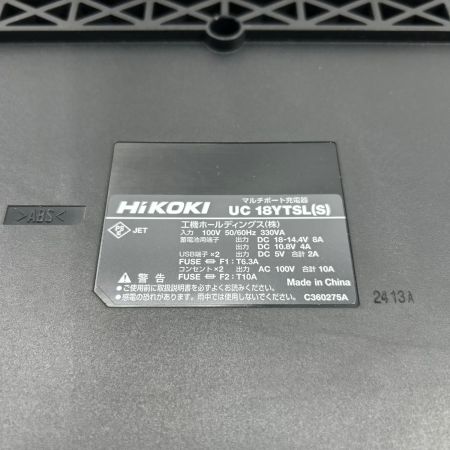 HiKOKI ハイコーキ マルチポート充電器 程度A UC18YTSL ブラック