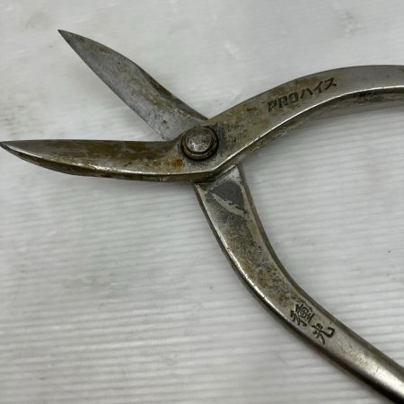 種光 板金鋏 種光 PROハイス PROﾊｲｽ シルバー
