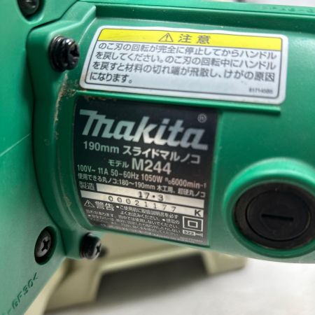MAKITA マキタ スライド丸のこ 本体のみ コード式 M244 グリーン