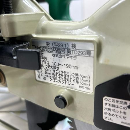 MAKITA マキタ スライド丸のこ 本体のみ コード式 M244 グリーン