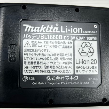 MAKITA マキタ インパクトドライバ 未使用品(S) 充電器・充電池2個・ケース付 TD173DRGX ブルー