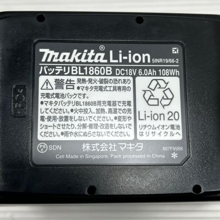 MAKITA マキタ インパクトドライバ 未使用品(S) 充電器・充電池2個・ケース付 TD173DRGX ブルー