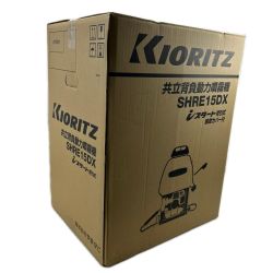 KIORITZ エンジン式噴霧器 共立背負動力噴霧機 未使用品(S) SHRE15DX オレンジ Sランク
