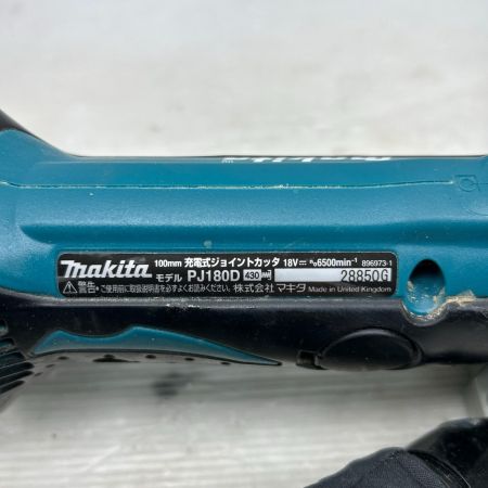 MAKITA マキタ ジョイントカッター PJ180D ブルー