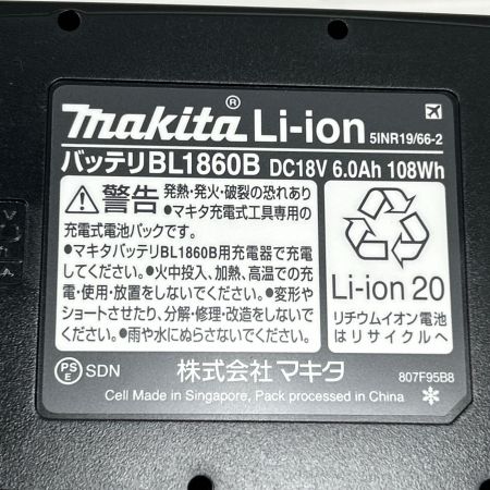 MAKITA マキタ インパクトドライバ 未使用品(S) 充電器・充電池2個・ケース付 コードレス式 TD173DRGXB ブラック