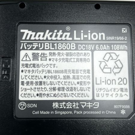 MAKITA マキタ インパクトドライバ 未使用品(S) 充電器・充電池2個・ケース付 コードレス式 TD173DRGXB ブラック