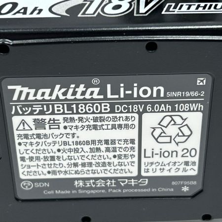 MAKITA マキタ インパクトドライバ 未使用品(S) 充電器・充電池2個・ケース付 コードレス式 TD173DRGX ブルー