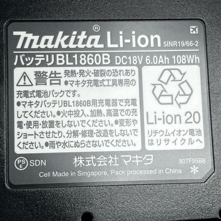 MAKITA マキタ インパクトドライバ 未使用品(S) 充電器・充電池2個・ケース付 コードレス式 TD173DRGX ブルー