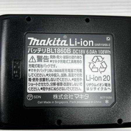 MAKITA マキタ インパクトドライバ 未使用品(S) 充電器・充電池2個・ケース付 コードレス式 TD173DRGX ブルー