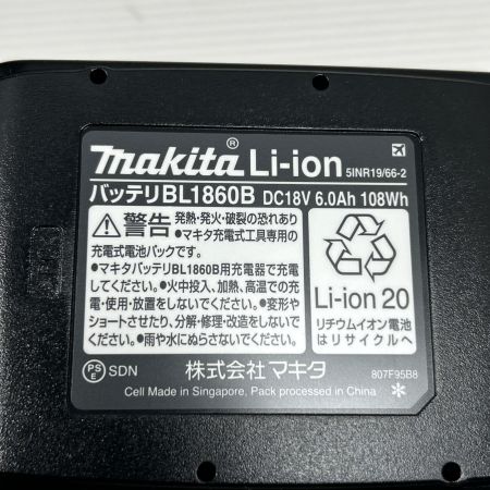 MAKITA マキタ インパクトドライバ 未使用品(S) 充電器・充電池2個・ケース付 コードレス式 TD173DRGXTB ターコイズブルー