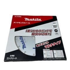 MAKITA マキタ ダイヤモンドホイール 180mm 未使用品(S) A-31902 Sランク