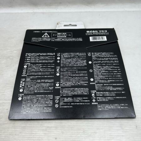 MAKITA マキタ ダイヤモンドホイール 180mm 未使用品(S) A-31902