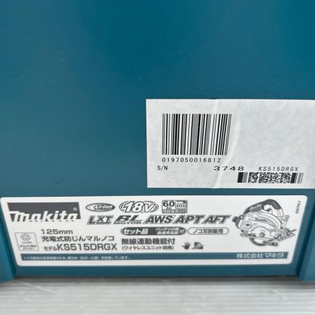 MAKITA マキタ 充電式防じん丸のこ 未使用品(S) 付属品完備 KS515DRGX ブルー
