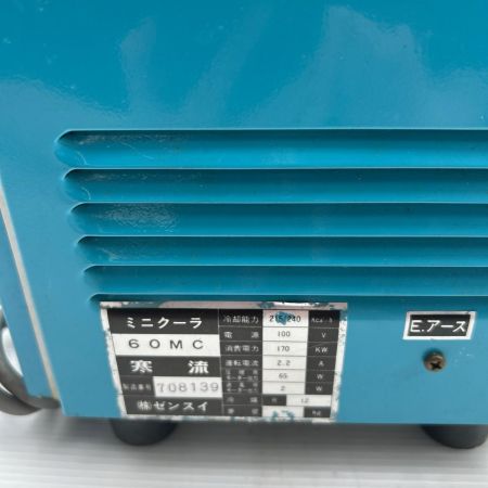 ゼンスイ ミニクーラー 寒流 水槽用クーラー 60MC ブルー