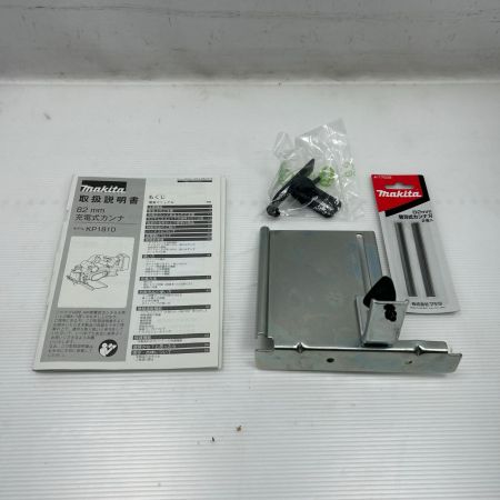 MAKITA マキタ 充電式カンナ KP181DZ ブルー