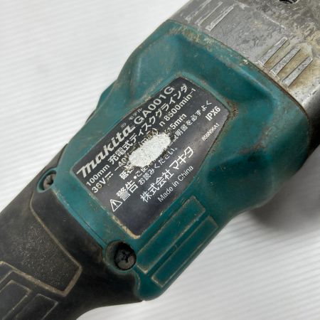 MAKITA マキタ ディスクグラインダー 本体のみ コードレス式 40v GA001G ブルー