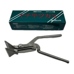 東北エスパル ヤチ平ツカミ 7010 グレー Cランク