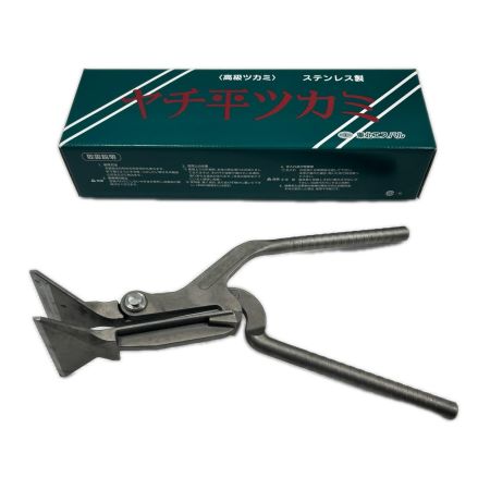 東北エスパル ヤチ平ツカミ 7010 グレー