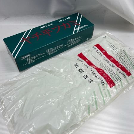 東北エスパル ヤチ平ツカミ 7010 グレー