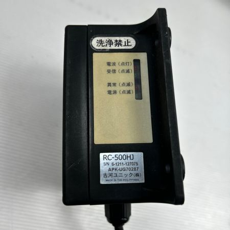 FURUKAWA クレーン用リモコン受信機 ジャンク品(D) 本体のみ 現状販売 動作未確認 RC-500 ブラック