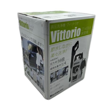 蔵王産業 高圧洗浄機 ヴィットリオ 未使用品(S) Z1-655-5