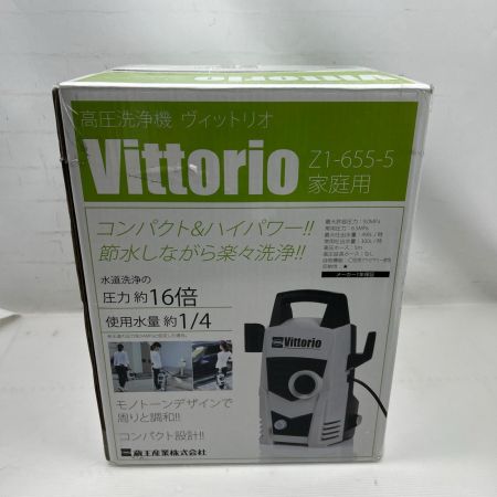 蔵王産業 高圧洗浄機 ヴィットリオ 未使用品(S) Z1-655-5