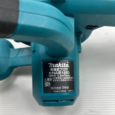 MAKITA マキタ ブロワ 本体のみ コードレス式 UB185D ブルー