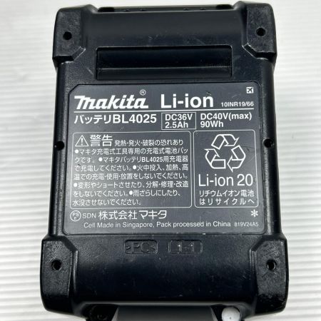 MAKITA マキタ インパクトドライバ 充電器・充電池2個・ケース付 コードレス式 40v TD002G パープル