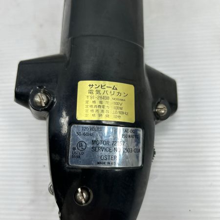 サンビーム 電気バリカン 本体のみ コード式 100v ブラック