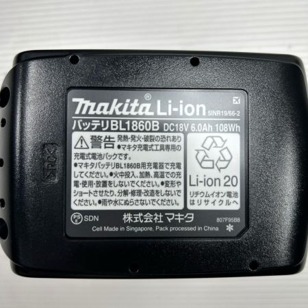 MAKITA マキタ インパクトドライバ 未使用品(S) 充電器・充電池2個・ケース付 TD173DGXPG プレミアムグレージュ