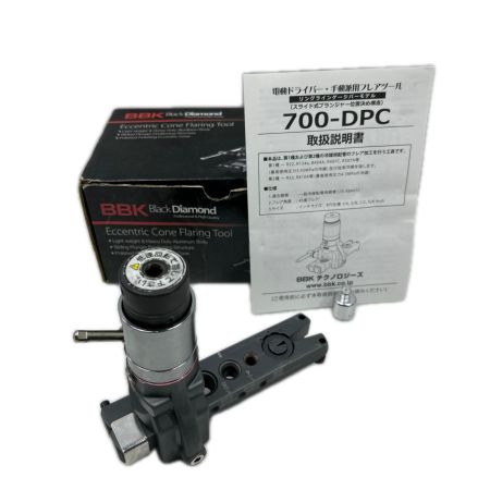 BBKテクノロジーズ フレアツール BBKテクノロジーズ 700-DPC 700-DPC グレー