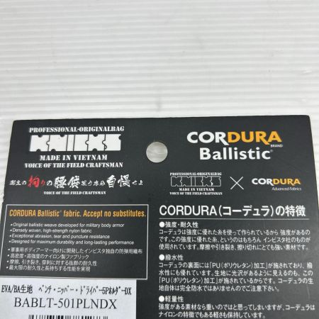 KNICKS ホルダー 未使用品(S) 本体のみ BABLT-501PLNDX ブルー