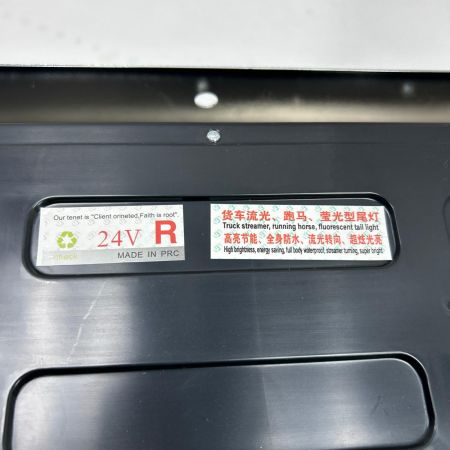 トラック用2連テールランプ 未使用品(S) 2個セット