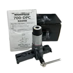 BBKテクノロジーズ フレアツール 700-DPC グレー Cランク