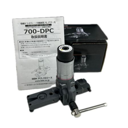 BBKテクノロジーズ フレアツール 700-DPC グレー