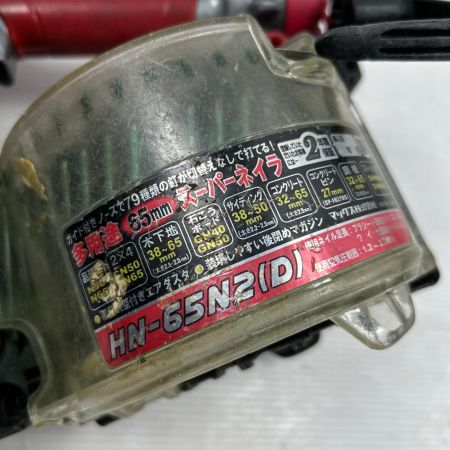 MAX マックス エア釘打ち 本体のみ 高圧 HN-65N2(D) レッド