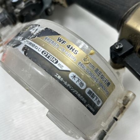 HiKOKI ハイコーキ ねじ打ち機 本体のみ 高圧 WF4HS ゴールド