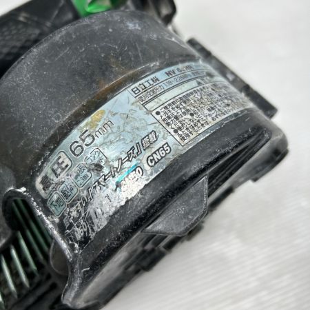 HITACHI 日立 エア釘打ち 本体のみ 高圧 NV65HR グリーン