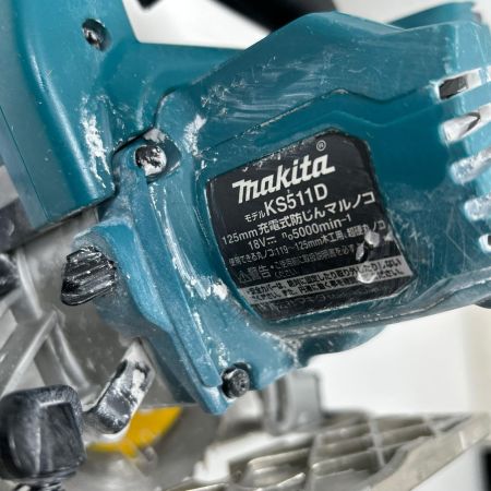 MAKITA マキタ 防じん丸のこ 本体のみ コードレス式 KS511D ブルー