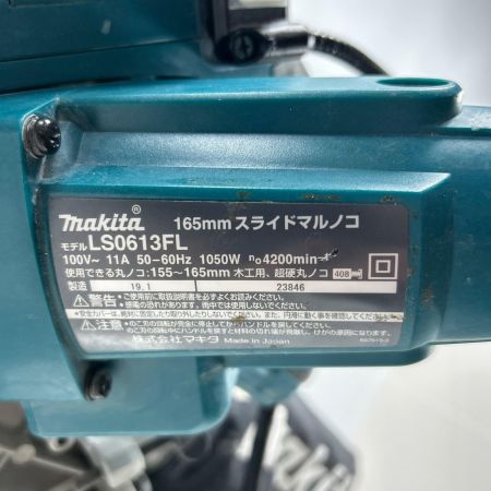 MAKITA マキタ 165㎜スライド丸ノコ 本体のみ コード式 100v LS0613FL ブルー