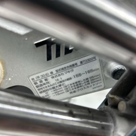 MAKITA マキタ 165㎜スライド丸ノコ 本体のみ コード式 100v LS0613FL ブルー