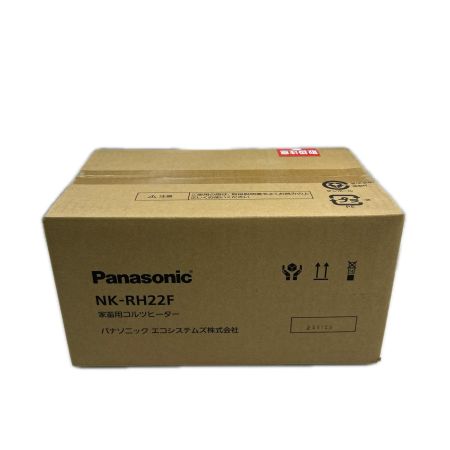 Panasonic パナソニック コルツヒーター 未使用品(S) 本体のみ NK-RH22F