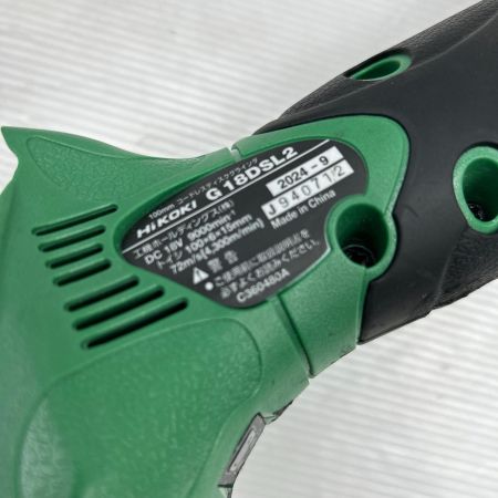 HiKOKI ハイコーキ ディスクグラインダー 本体のみ G18DSL2 グリーン