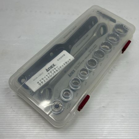ANEX オフセットアダプター ラチェットレンチ＆ソケットセット　未使用品(S) 本体のみ AOA-19S3