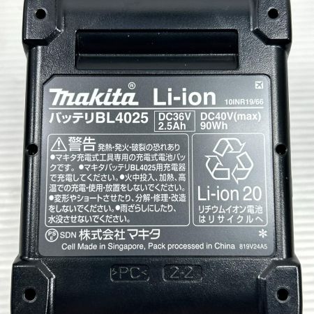 MAKITA マキタ インパクトドライバ 未使用品(S) 充電器・充電池2個・ケース付 コードレス式 40v TD002GRDX ブルー