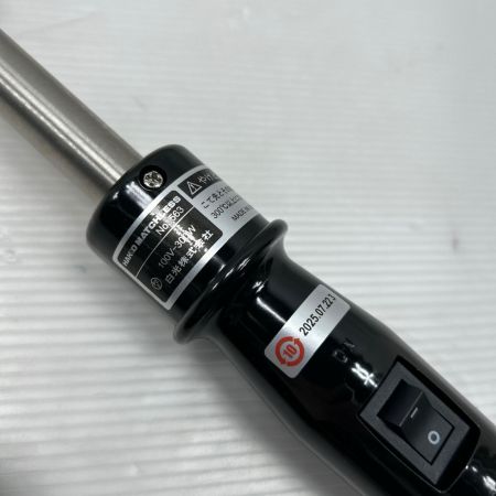 白光株式会社 デホーナー 未使用品(S) No.563 ブラック
