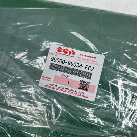 SUZUKI スズキ 平シート（小）純正品 ベルト付 未使用品(S) グリーン
