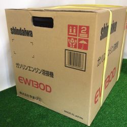 ** shindaiwa 新ダイワ  やまびこ産業 ガソリンエンジン発電機兼用溶接機 EW130D Sランク